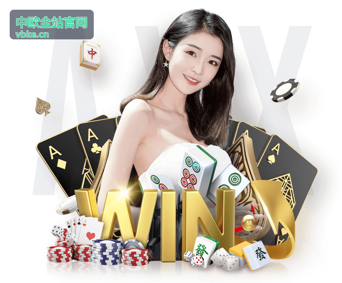 中欧全站官网 CE 准入证书办理